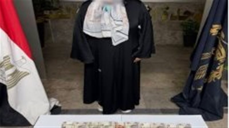 المتهمة