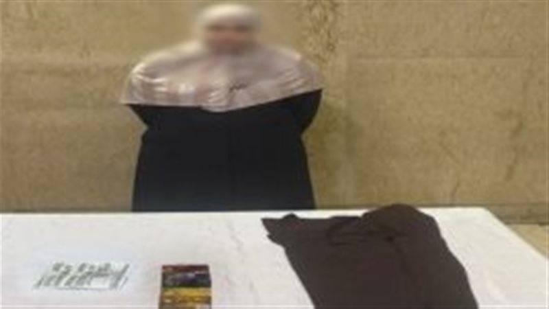 المتهمة