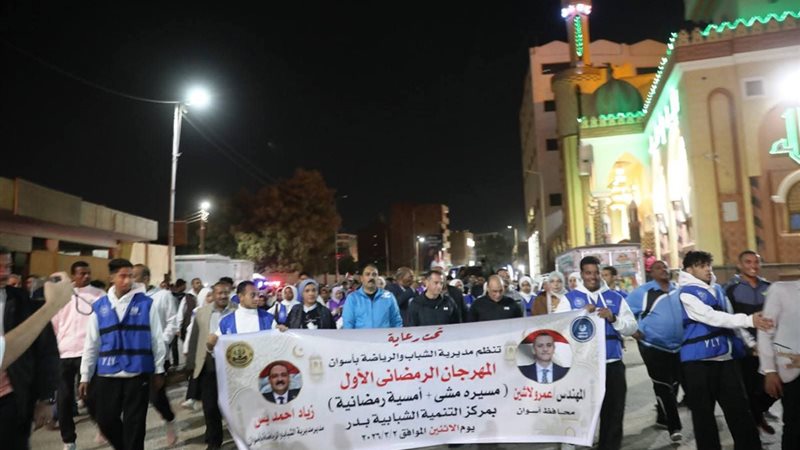 محافظ أسوان يشارك