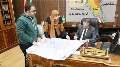محافظ المنوفية يعتمد خرائط تحديث المخطط الاستراتيجي لخمس مدن
