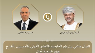 وزير الخارجية يبحث مع نظيره العماني مستجدات الأوضاع الإقليمية 