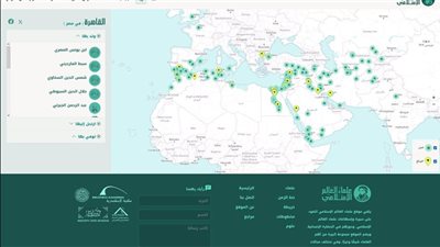 مكتبة الإسكندرية تُطلق موقع 