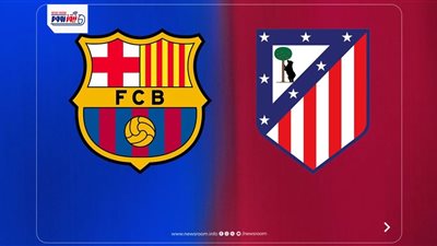 تطبيق Shahid ينقل مباراة برشلونة ضد أتلتيكو مدريد اليوم في كأس إسبانيا 2026