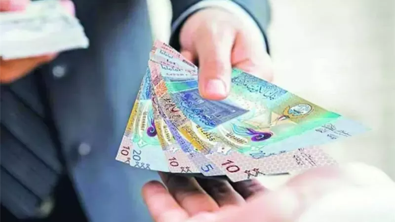 سعر الدينار الكويتي