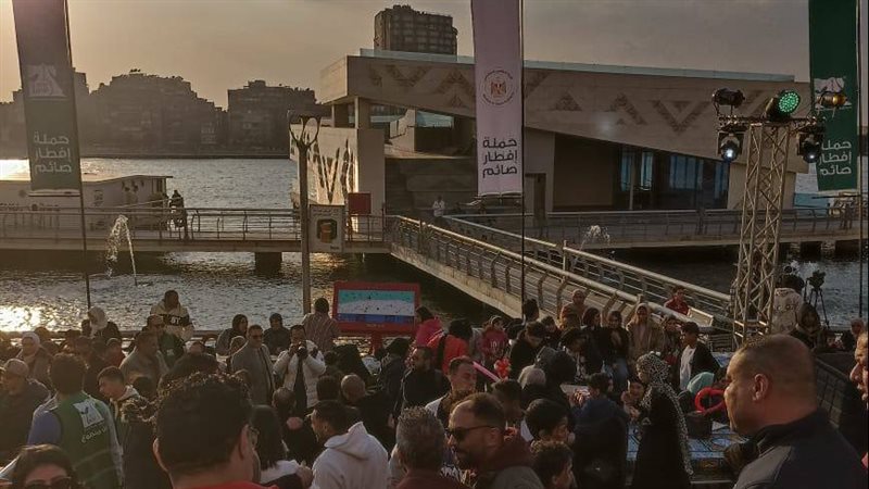 ممشى أهل مصر