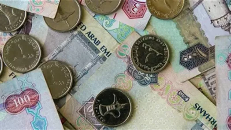  سعر صرف الدرهم الإماراتي