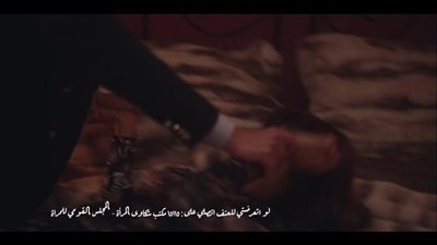 مسلسل توابع يسلط الضوء على العنف ضد المرأة وينوه عن الخط الساخن للشكاوي