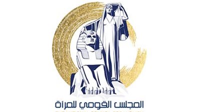 المجلس القومي للمرأة يطلق سلسلة 