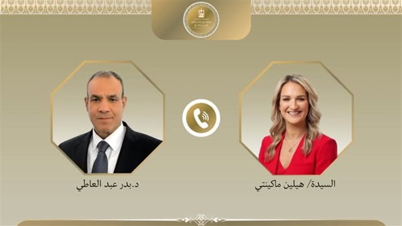 وزير الخارجية ونظيرته