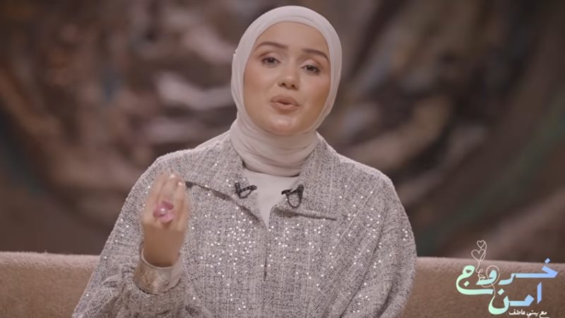 يمنى عاطف