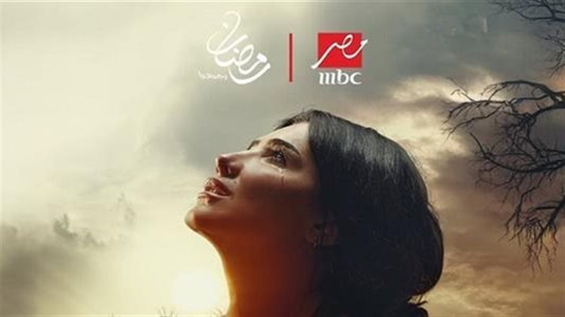 مسلسل الست موناليزا