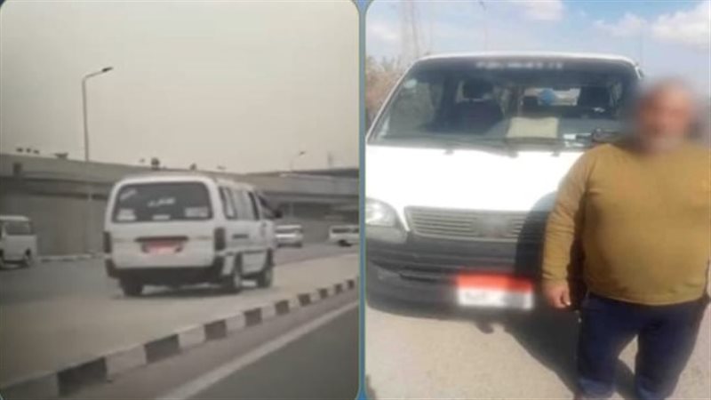 المتهم 