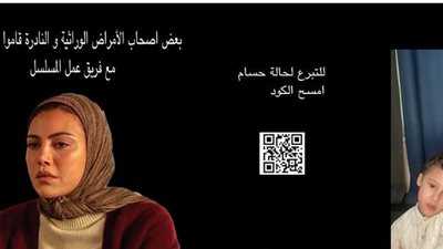 الحلقة الأخيرة 