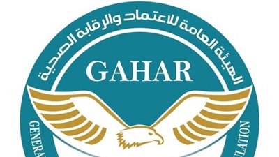  الرقابة الصحية: اعتماد وتجديد اعتماد لـ 32 منشأة صحية في مختلف المحافظات