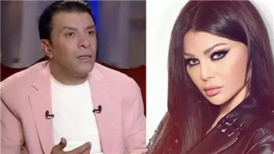 مصطفى كامل : هيفاء وهبي طلبت تيجيلي البيت وتعتذر ولكني رفضت |فيديو