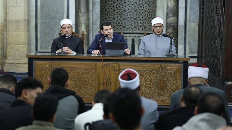الأزهر 