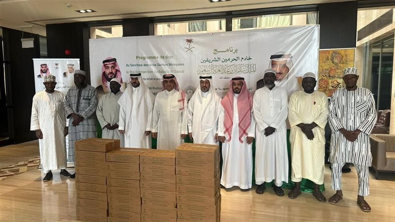 برنامج خادم الحرمين