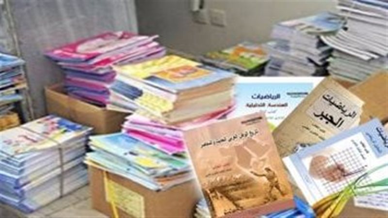 ضبط مالك مكتبة