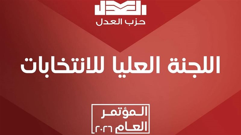 تعبيرية