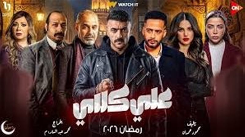 تأجيل دعوى وقف عرض
