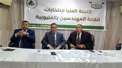 34 ألف مهندس يدلون بأصواتهم في انتخابات نقابة المهندسين بالقليوبية
