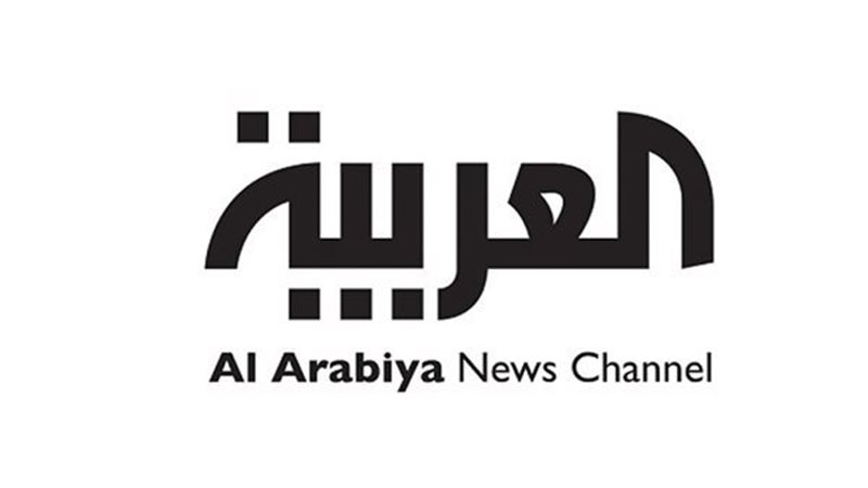 قنا العربية