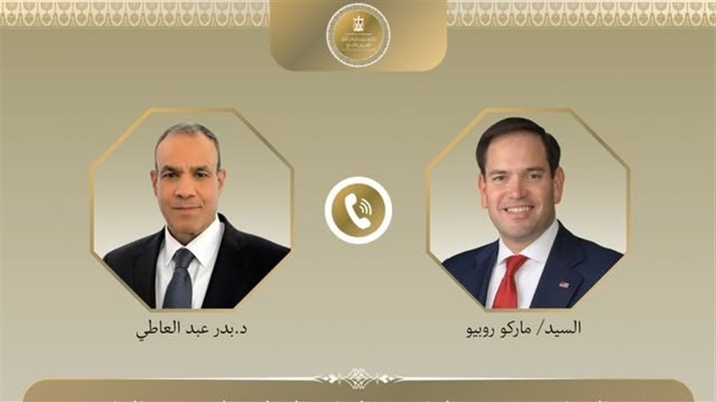 وزير الخارجية ونظيره