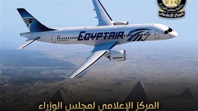 رحلات استثنائية من مصر للطيران لإعادة المصريين العالقين دون رسوم إضافية