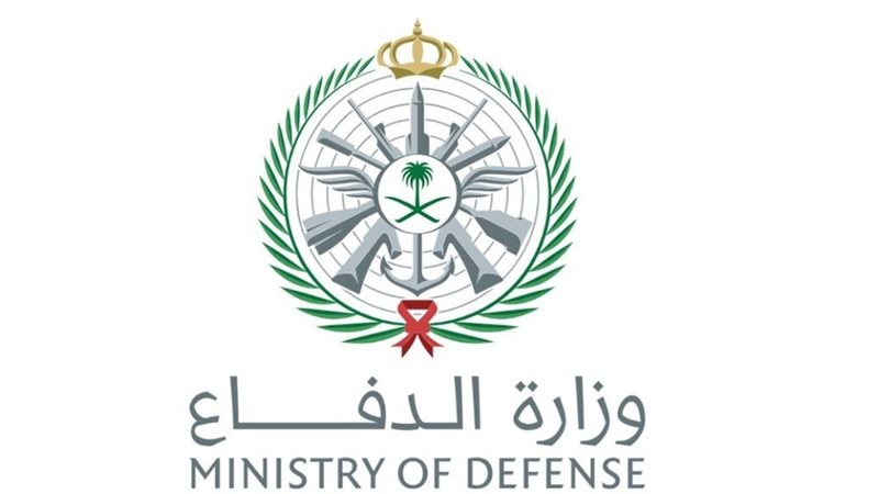 الدفاع السعودية
