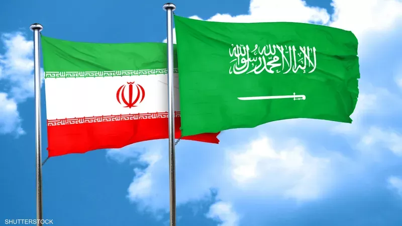السعودية وإيران