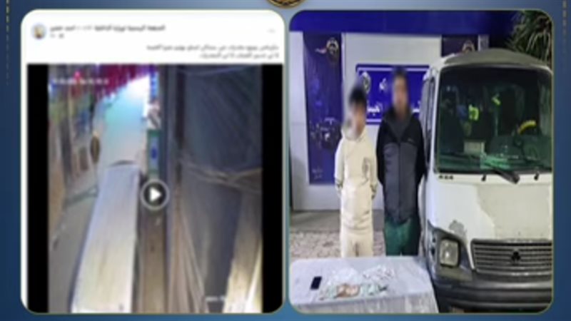المتهمين 