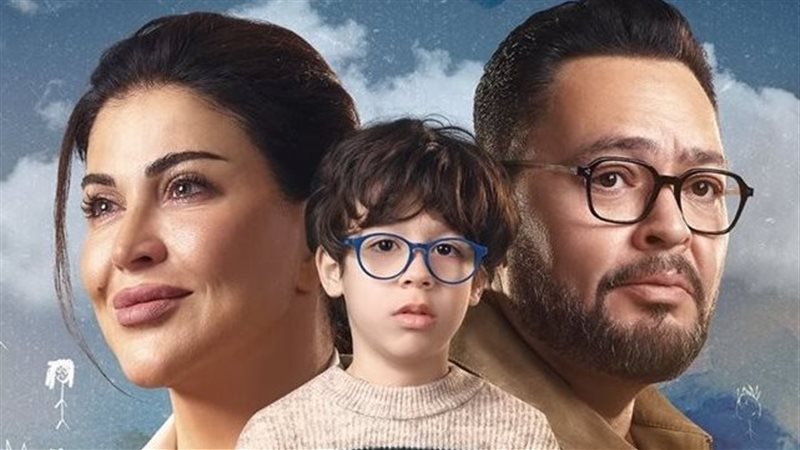 مسلسل اللون الأزرق
