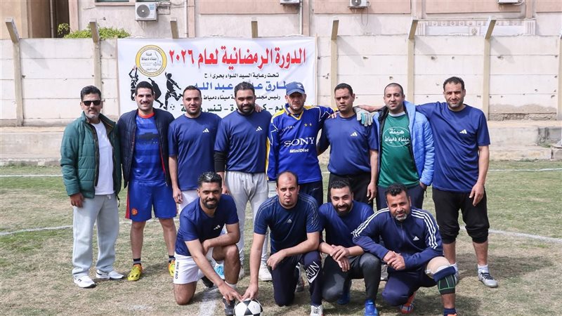 اختتام منافسات دوري