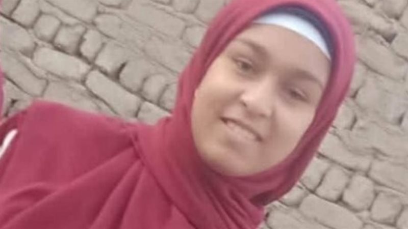 الفتاه العائدة إلى