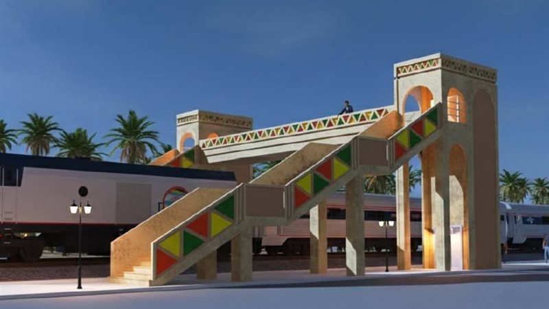 تصور كوبري السيل
