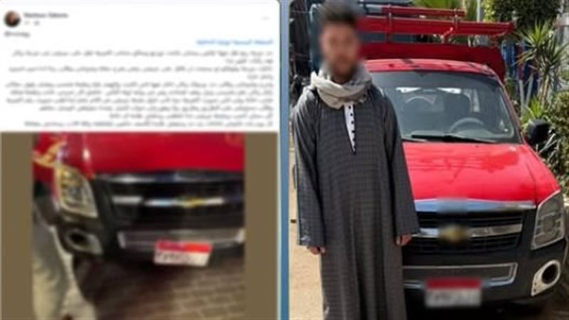 المتهم