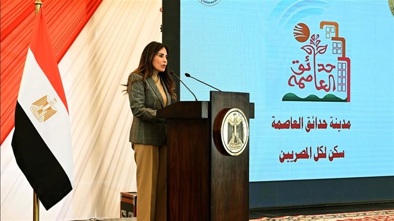  راندة المنشاوي