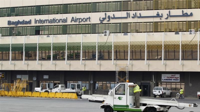 مطار بغداد الدولي