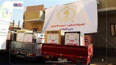 وزير الأوقاف بالمنيا يوزع 15جهاز عروسة و1000 كرتونة غذائية دعمًا للأسر الفقيرة