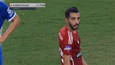 أضا يوجه رسالة دعم لكريم فؤاد بعد إصابته: ربنا بيحبك وبيختبرك