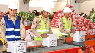 القوات المسلحة توزع 1.5 مليون حصة غذائية لتخفيف الأعباء عن المواطنين في رمضان