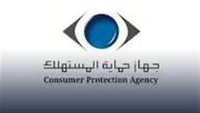 جهاز حماية المستهلك: 731 حملة رقابية وضبط 1921 قضية خلال مارس