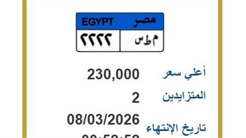 لوحة مميزة
