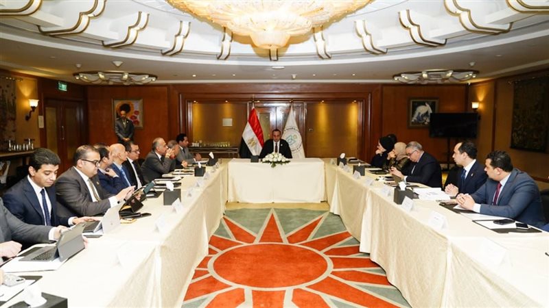 مجلس إدارة الهيئة