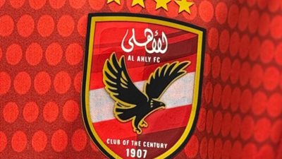 هل يشارك الأهلي في دوري أبطال أوروبا؟ مصدر بالأحمر يكشف التفاصيل