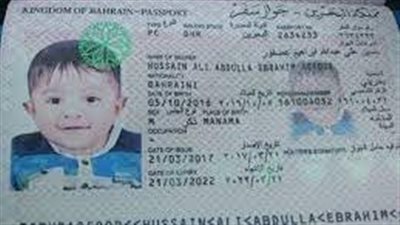 استخراج جواز سفر للأطفال والمتزوجة والأرملة في 2026.. الأوراق المطلوبة والرسوم