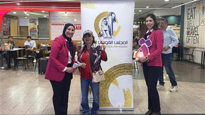 المجلس القومي للمرأة.. احتفال مطار القاهرة الدولى باليوم العالمي للمرأة