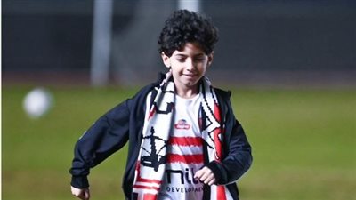 الزمالك يحتفي بالطفل الزملكاوي الفلسطيني سمير محمد نجم مسلسل صحاب الأرض