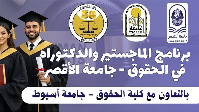 البرنامج 