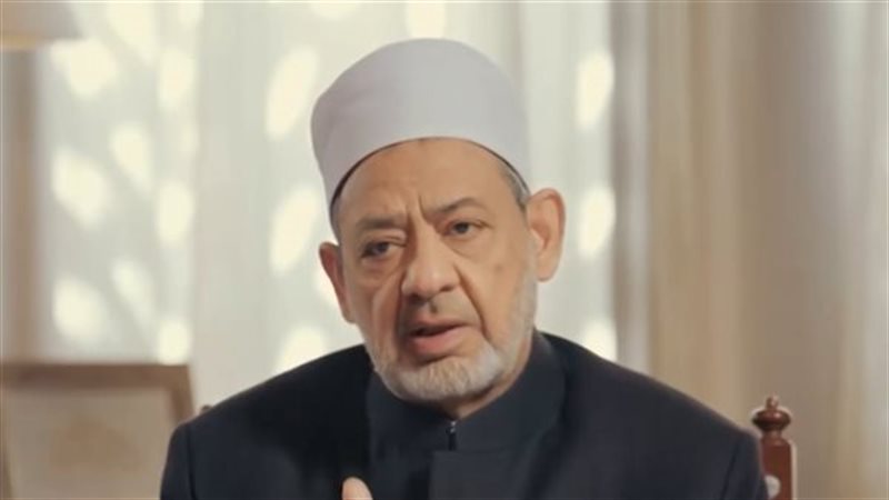 شيخ الأزهر الشريف